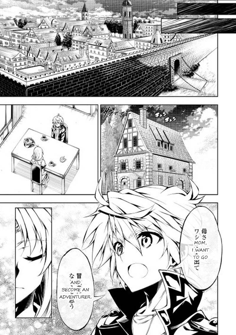 Kouritsu Kuriya Madoushi Daini No Jinsei De Madou O Kiwameru 13 29