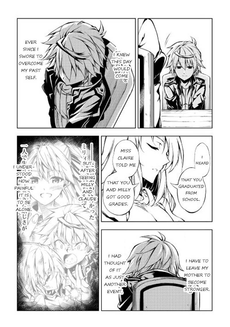 Kouritsu Kuriya Madoushi Daini No Jinsei De Madou O Kiwameru 13 30
