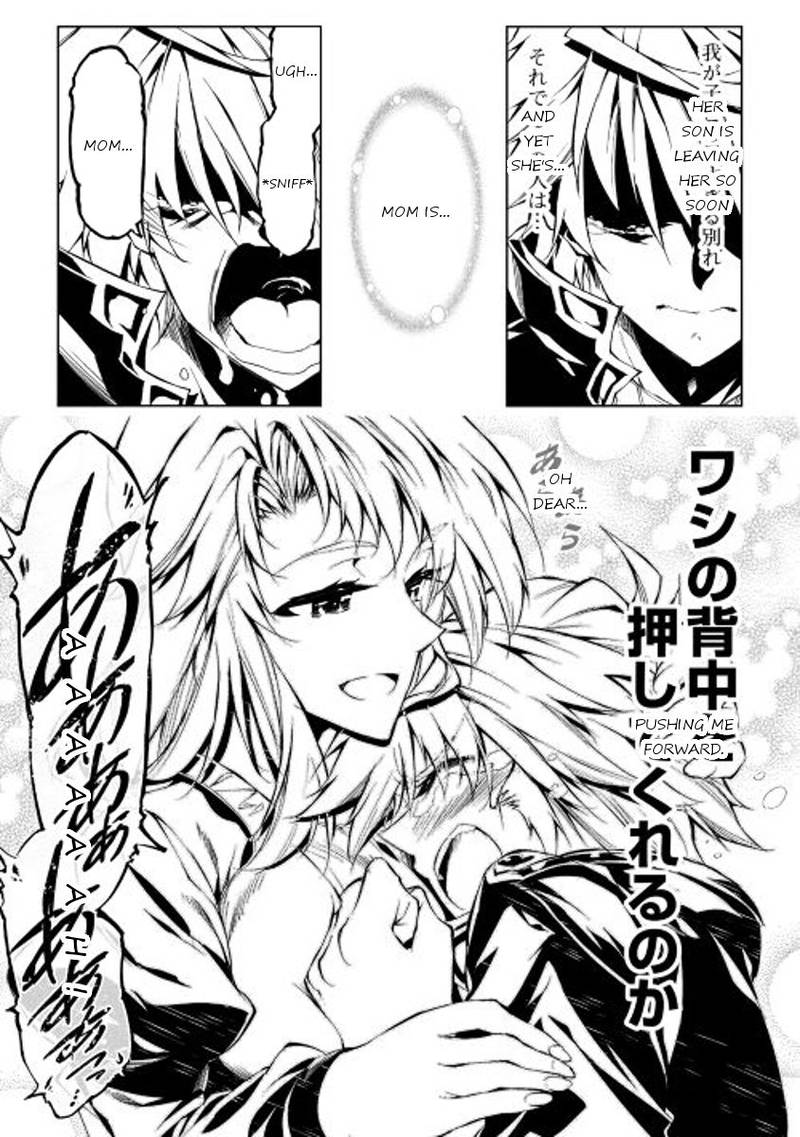Kouritsu Kuriya Madoushi Daini No Jinsei De Madou O Kiwameru 13 33