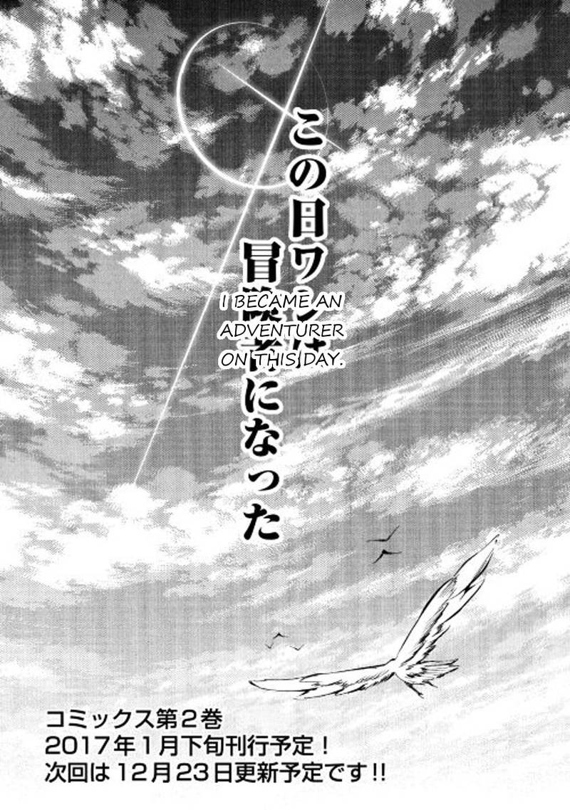 Kouritsu Kuriya Madoushi Daini No Jinsei De Madou O Kiwameru 13 36