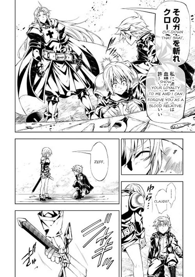 Kouritsu Kuriya Madoushi Daini No Jinsei De Madou O Kiwameru 13 8