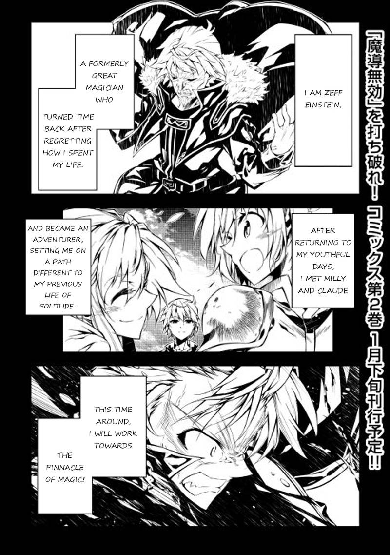 Kouritsu Kuriya Madoushi Daini No Jinsei De Madou O Kiwameru 14 1