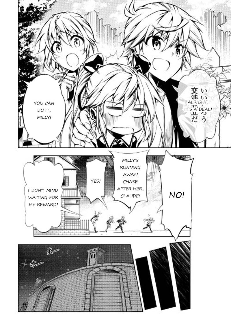 Kouritsu Kuriya Madoushi Daini No Jinsei De Madou O Kiwameru 14 12