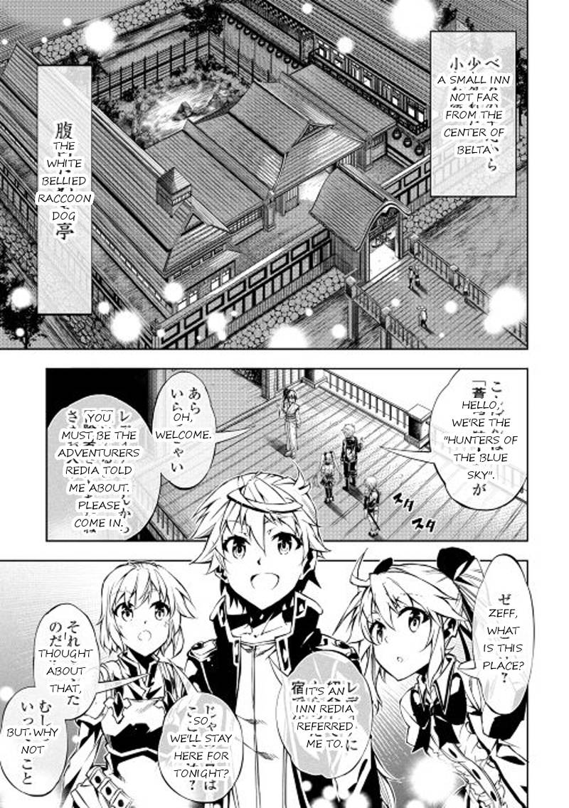 Kouritsu Kuriya Madoushi Daini No Jinsei De Madou O Kiwameru 14 13