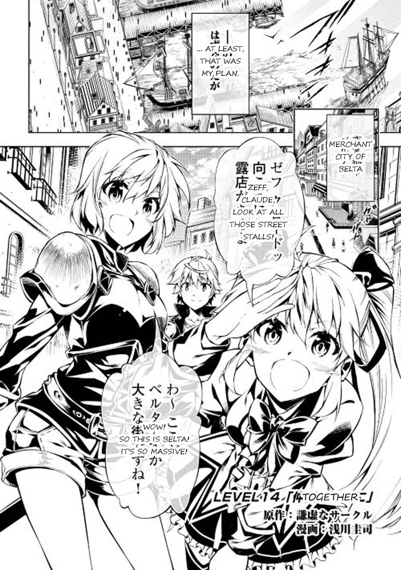 Kouritsu Kuriya Madoushi Daini No Jinsei De Madou O Kiwameru 14 2