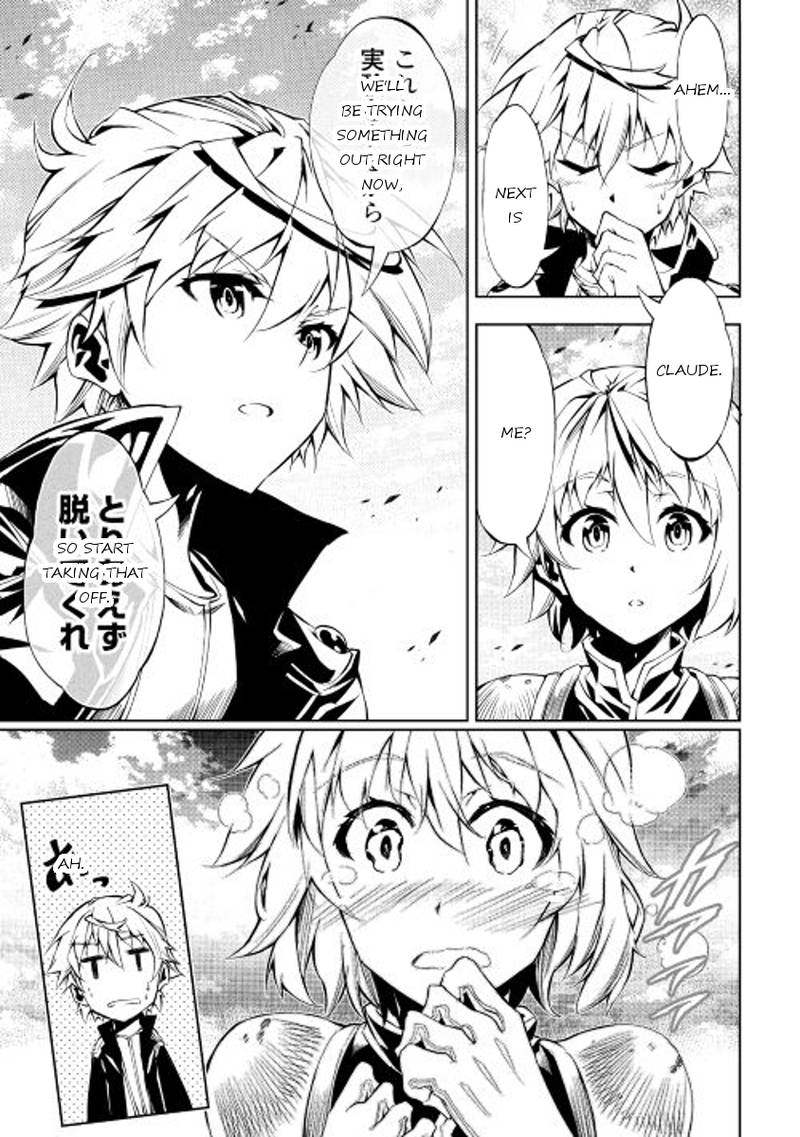 Kouritsu Kuriya Madoushi Daini No Jinsei De Madou O Kiwameru 14 23