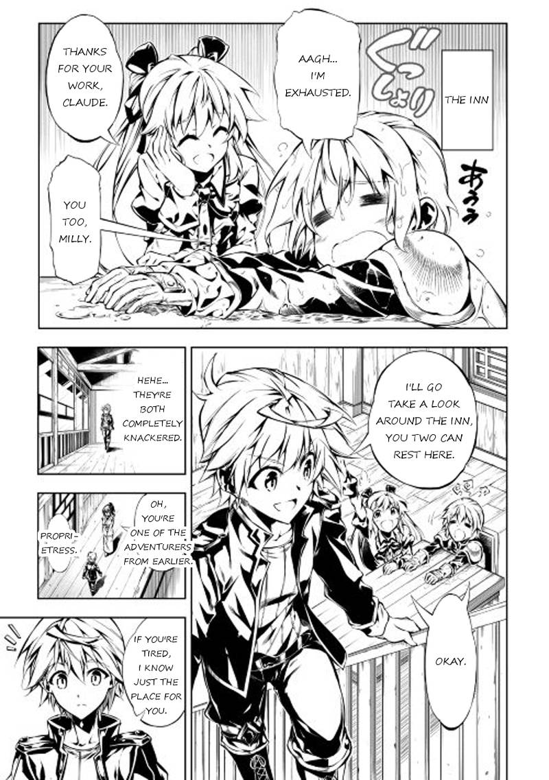 Kouritsu Kuriya Madoushi Daini No Jinsei De Madou O Kiwameru 14 25