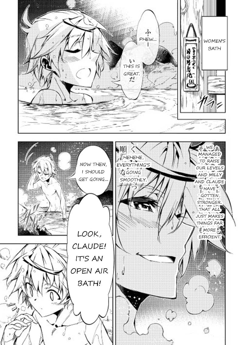 Kouritsu Kuriya Madoushi Daini No Jinsei De Madou O Kiwameru 14 27