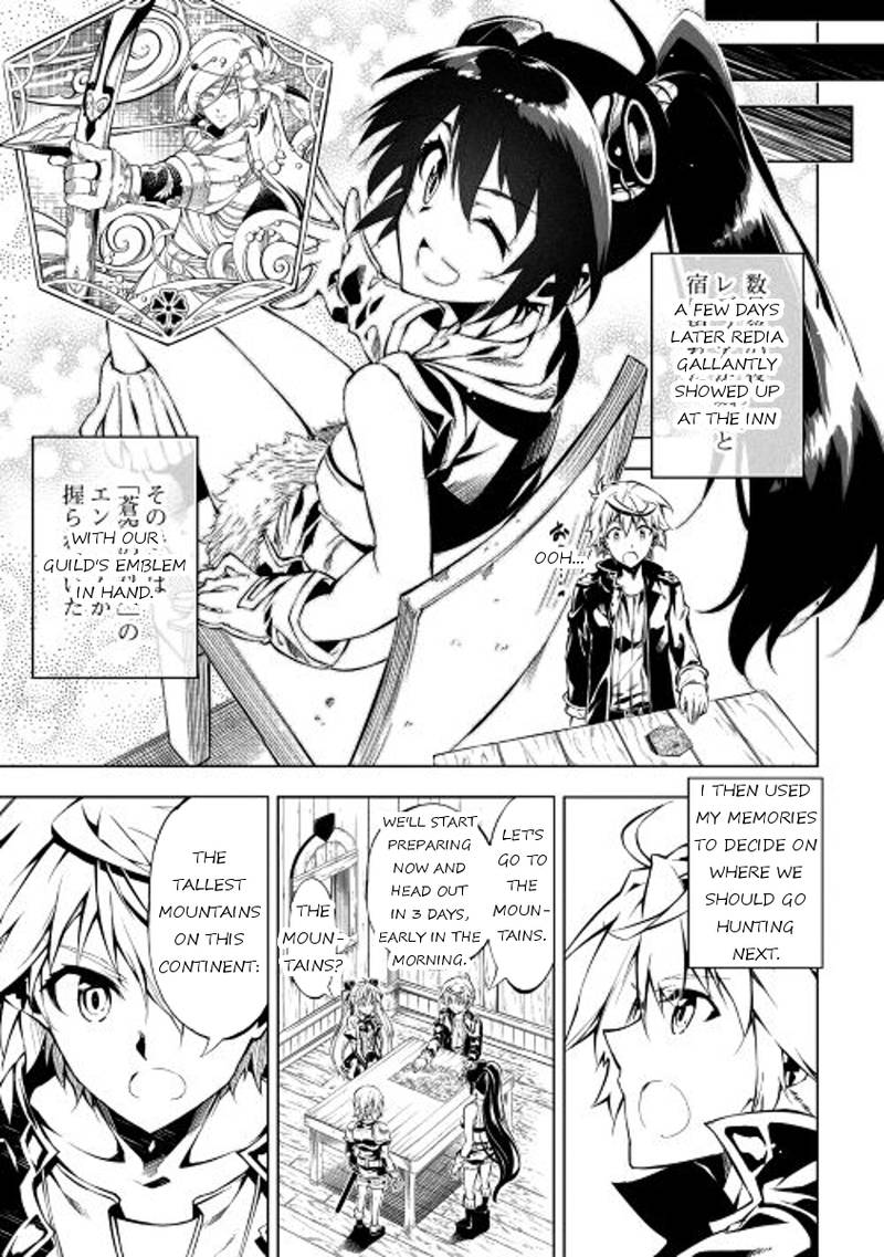 Kouritsu Kuriya Madoushi Daini No Jinsei De Madou O Kiwameru 14 33