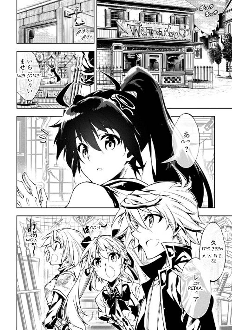Kouritsu Kuriya Madoushi Daini No Jinsei De Madou O Kiwameru 14 4