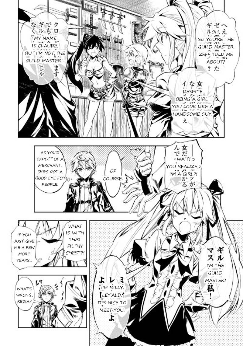 Kouritsu Kuriya Madoushi Daini No Jinsei De Madou O Kiwameru 14 6