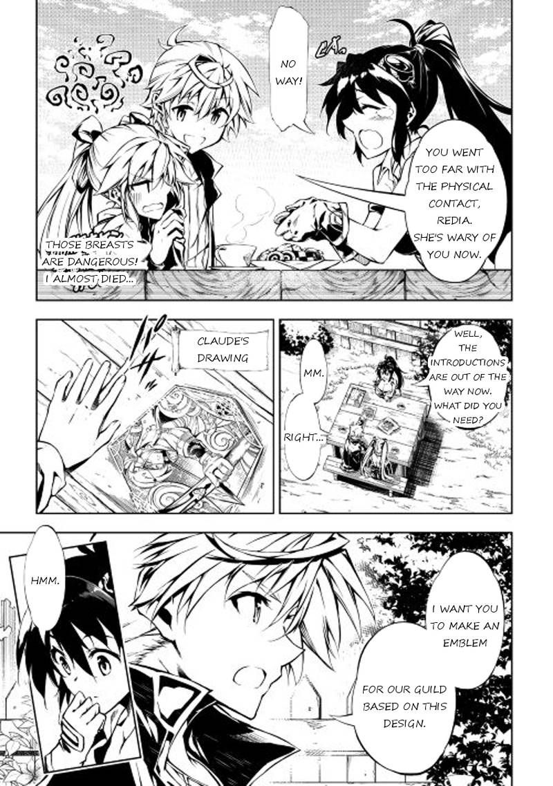 Kouritsu Kuriya Madoushi Daini No Jinsei De Madou O Kiwameru 14 9