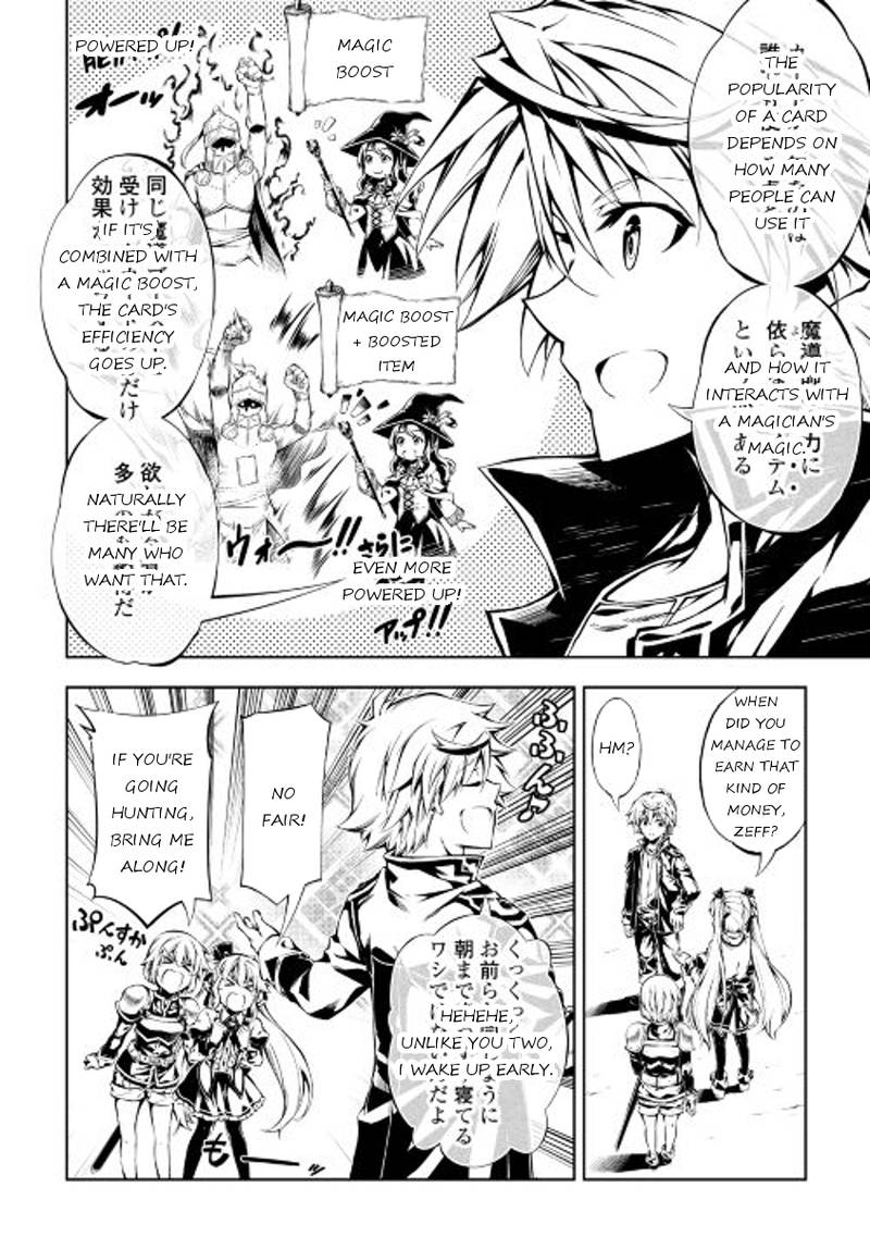 Kouritsu Kuriya Madoushi Daini No Jinsei De Madou O Kiwameru 15 12
