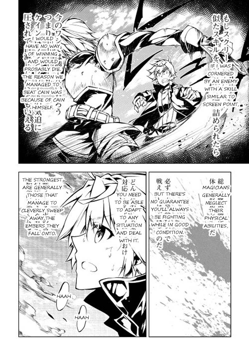 Kouritsu Kuriya Madoushi Daini No Jinsei De Madou O Kiwameru 15 20