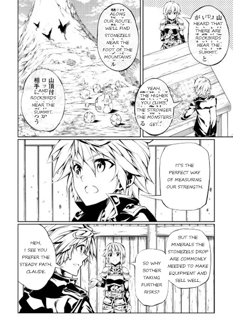 Kouritsu Kuriya Madoushi Daini No Jinsei De Madou O Kiwameru 15 4