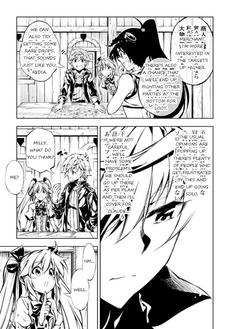 Kouritsu Kuriya Madoushi Daini No Jinsei De Madou O Kiwameru 15 5