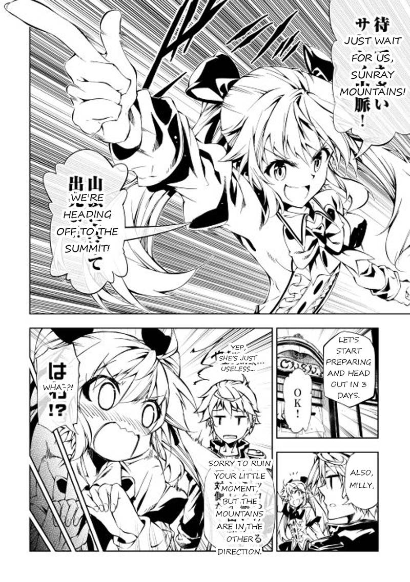 Kouritsu Kuriya Madoushi Daini No Jinsei De Madou O Kiwameru 15 8
