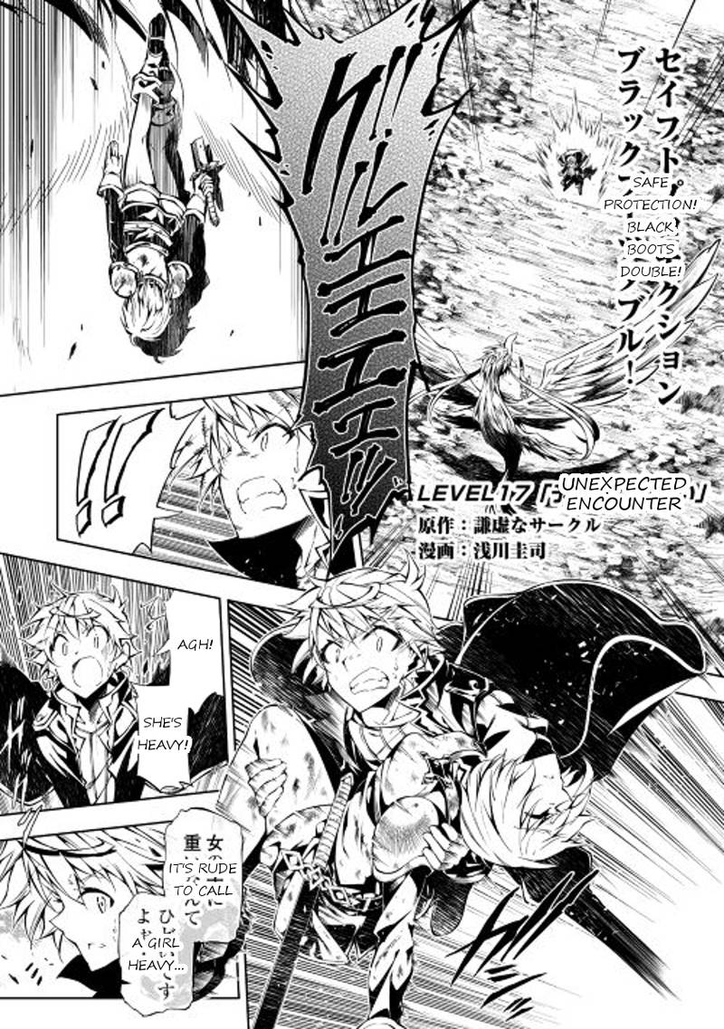 Kouritsu Kuriya Madoushi Daini No Jinsei De Madou O Kiwameru 17 1