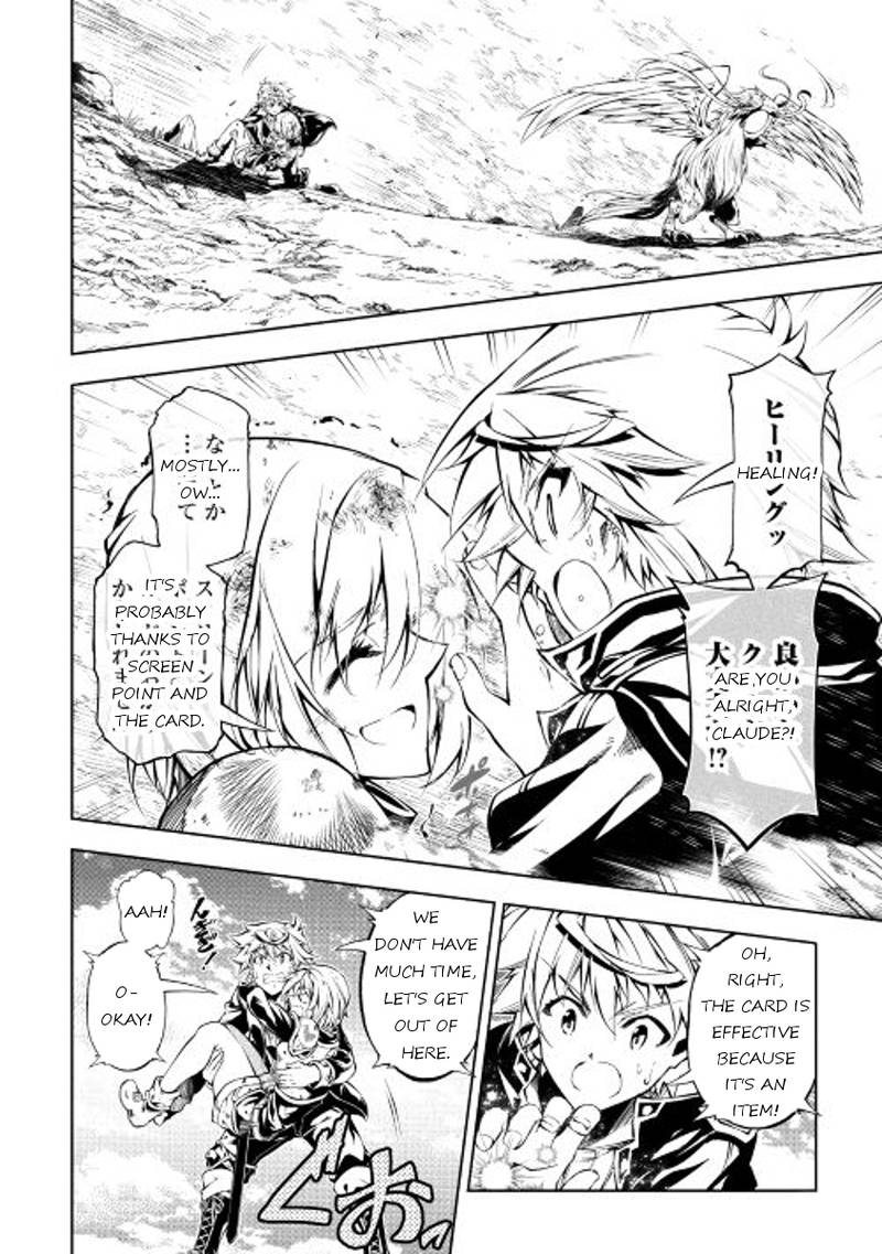 Kouritsu Kuriya Madoushi Daini No Jinsei De Madou O Kiwameru 17 2