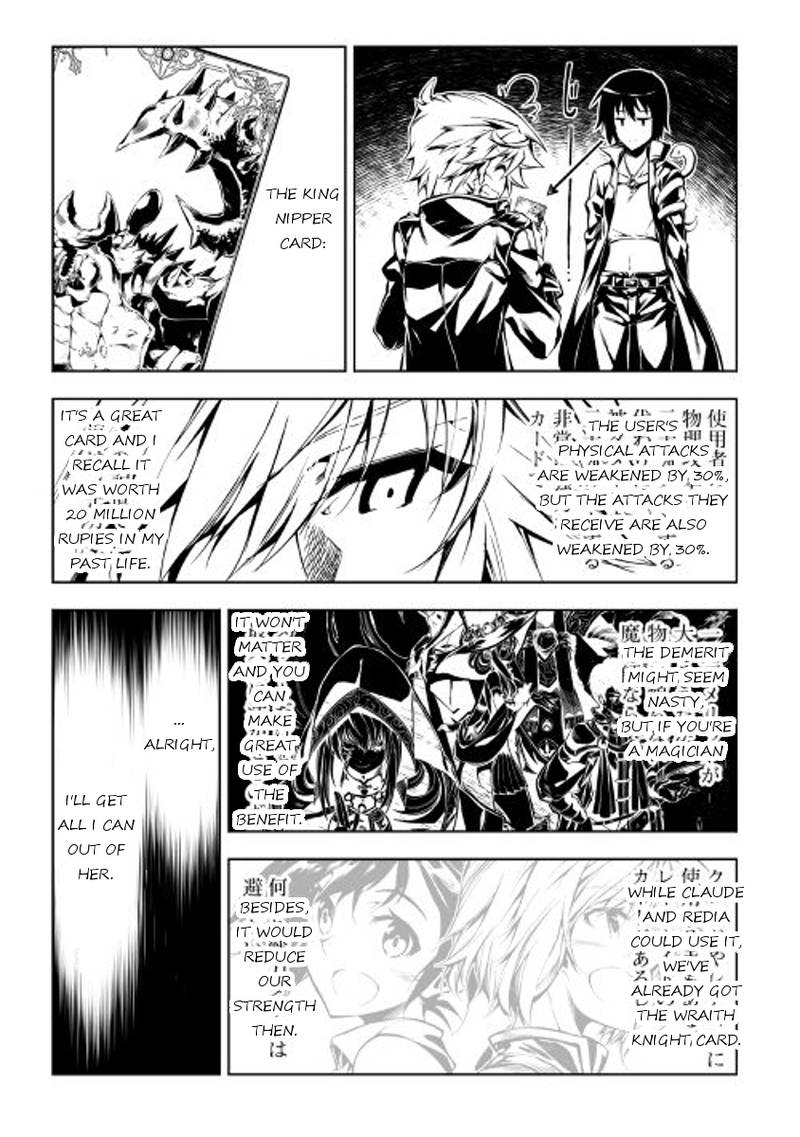 Kouritsu Kuriya Madoushi Daini No Jinsei De Madou O Kiwameru 18 9