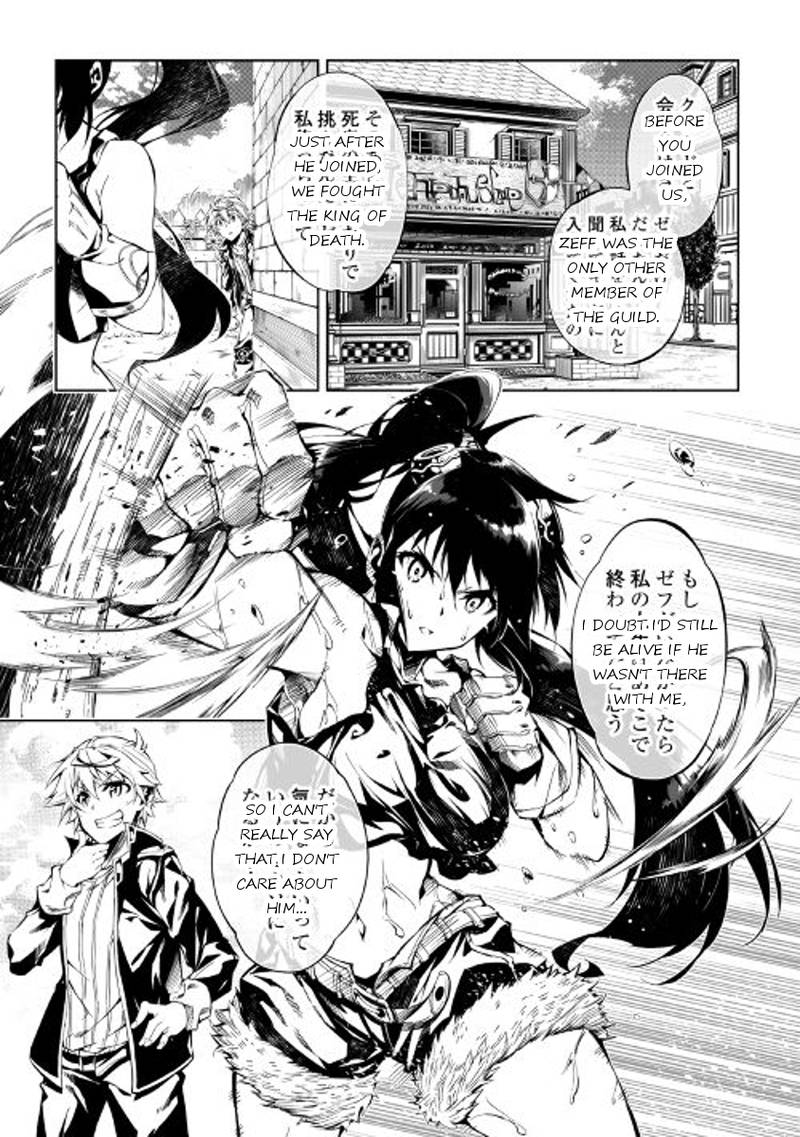 Kouritsu Kuriya Madoushi Daini No Jinsei De Madou O Kiwameru 19 7
