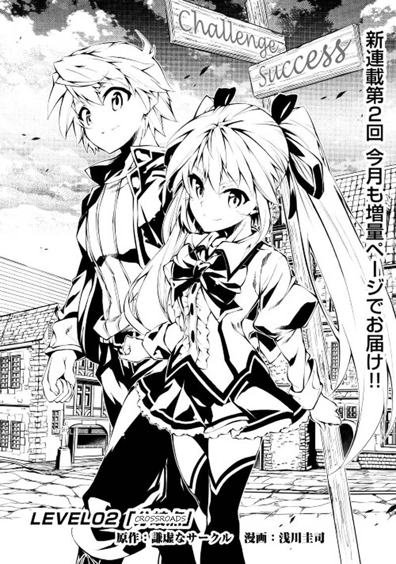 Kouritsu Kuriya Madoushi Daini No Jinsei De Madou O Kiwameru 2 1