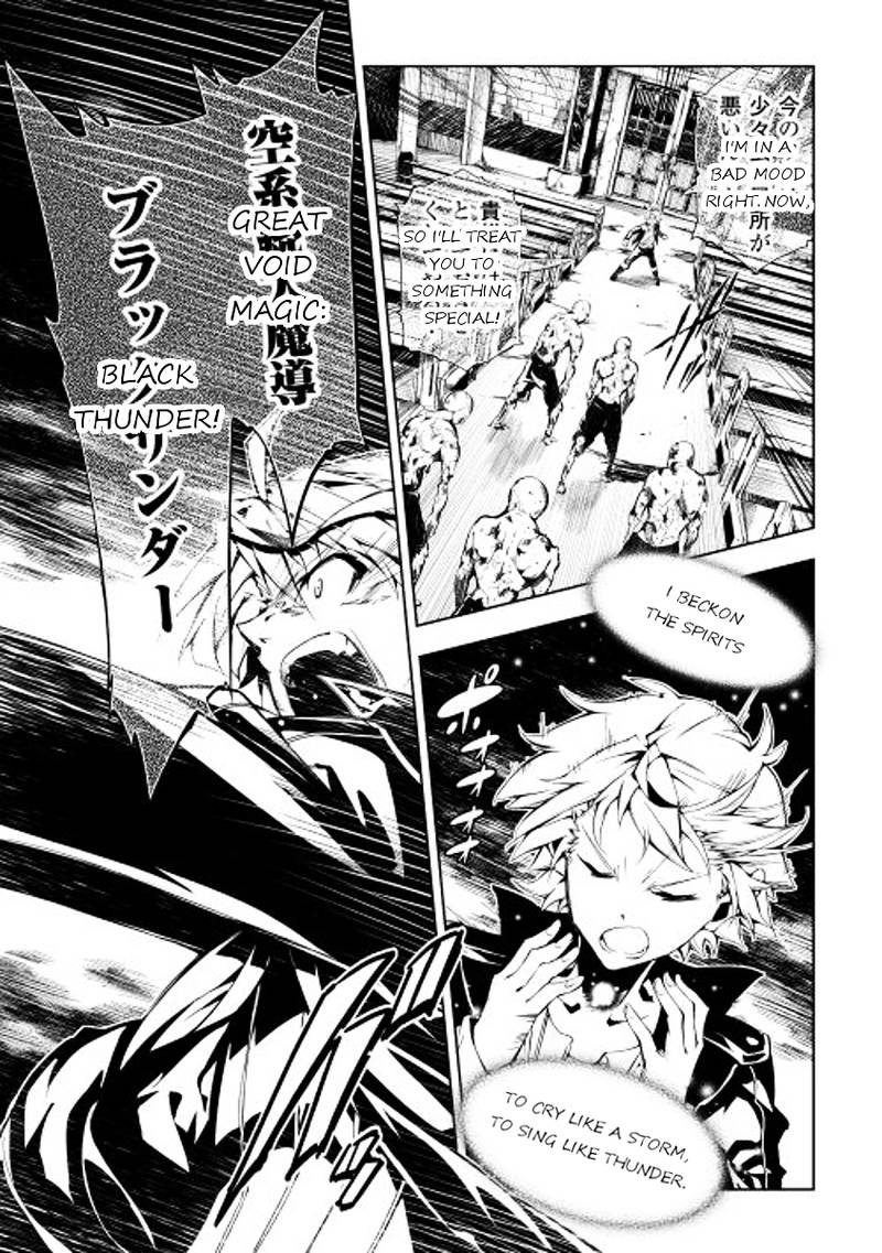 Kouritsu Kuriya Madoushi Daini No Jinsei De Madou O Kiwameru 2 11