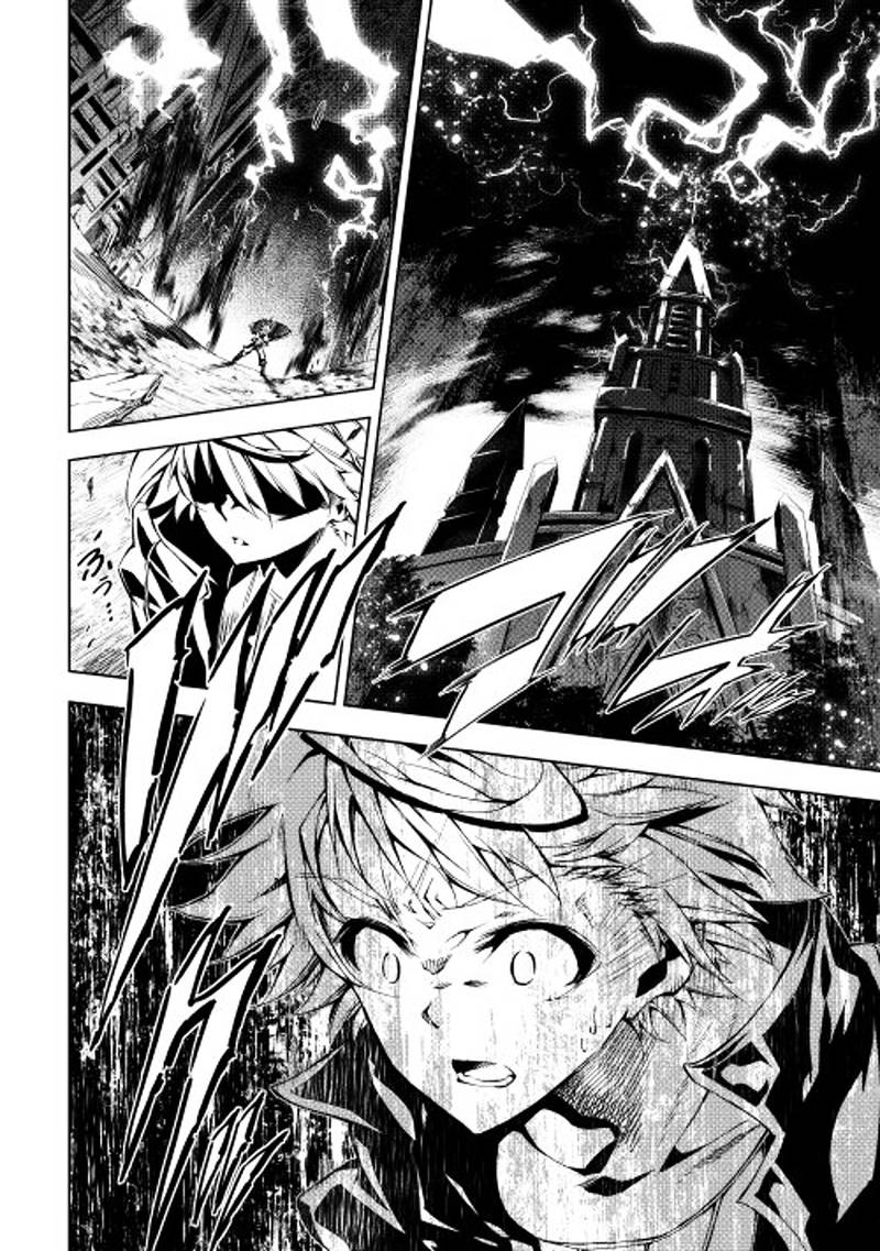 Kouritsu Kuriya Madoushi Daini No Jinsei De Madou O Kiwameru 2 12