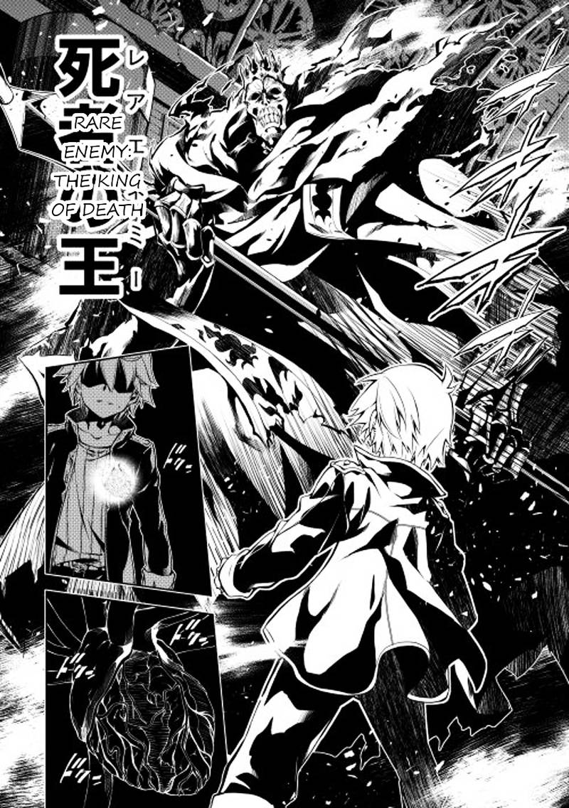 Kouritsu Kuriya Madoushi Daini No Jinsei De Madou O Kiwameru 2 14