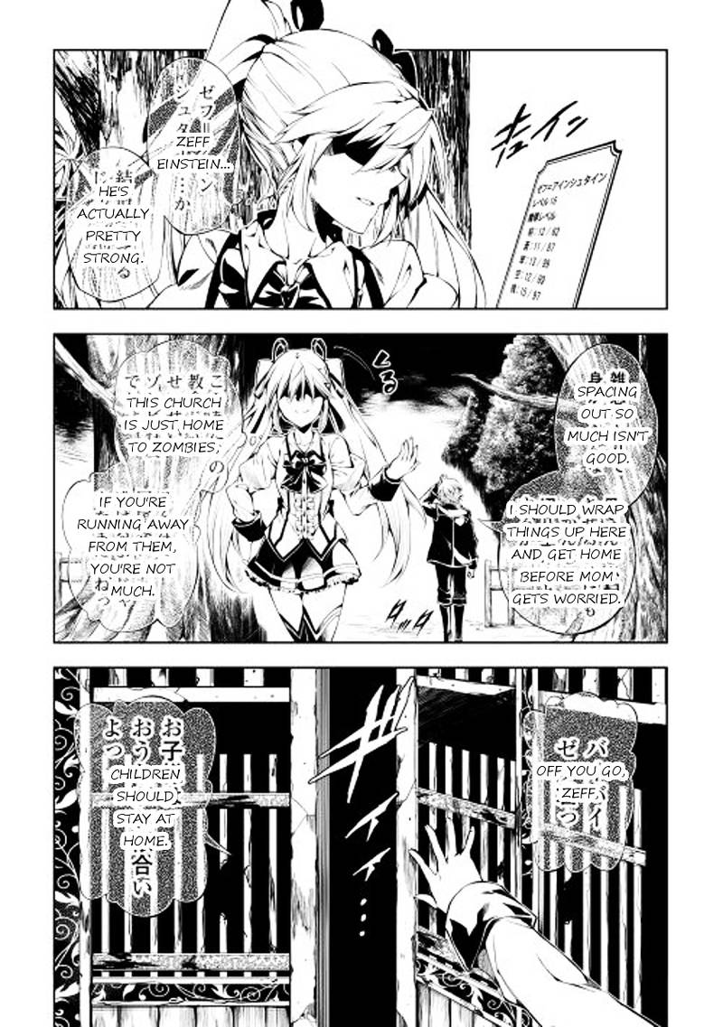 Kouritsu Kuriya Madoushi Daini No Jinsei De Madou O Kiwameru 2 17