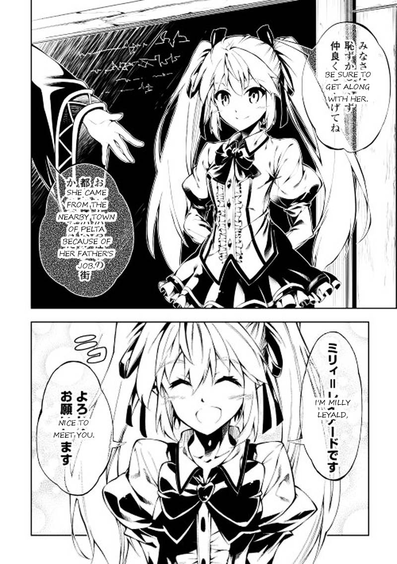 Kouritsu Kuriya Madoushi Daini No Jinsei De Madou O Kiwameru 2 22