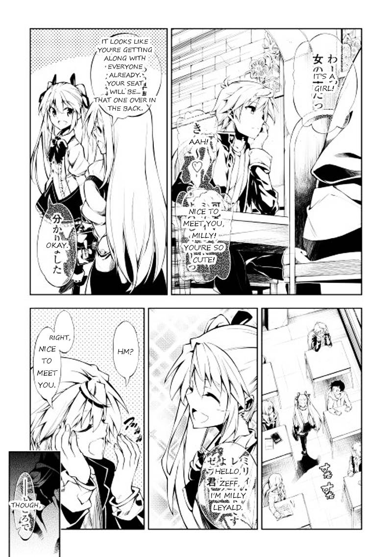 Kouritsu Kuriya Madoushi Daini No Jinsei De Madou O Kiwameru 2 23