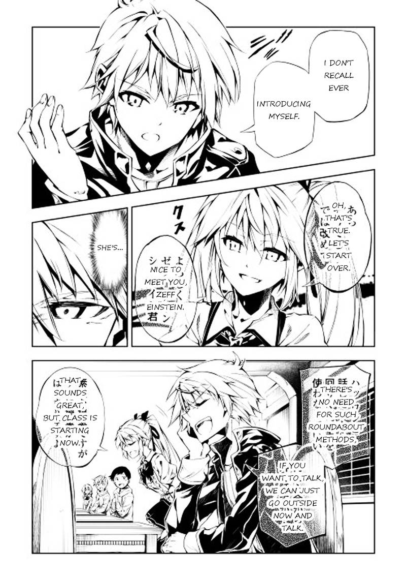 Kouritsu Kuriya Madoushi Daini No Jinsei De Madou O Kiwameru 2 24