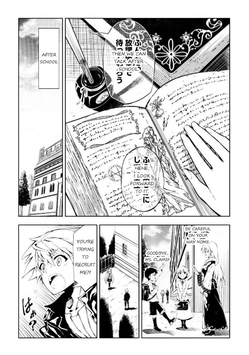 Kouritsu Kuriya Madoushi Daini No Jinsei De Madou O Kiwameru 2 25