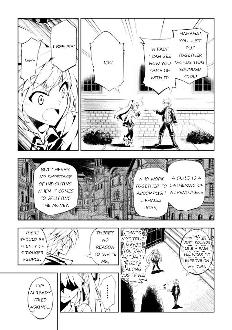 Kouritsu Kuriya Madoushi Daini No Jinsei De Madou O Kiwameru 2 27