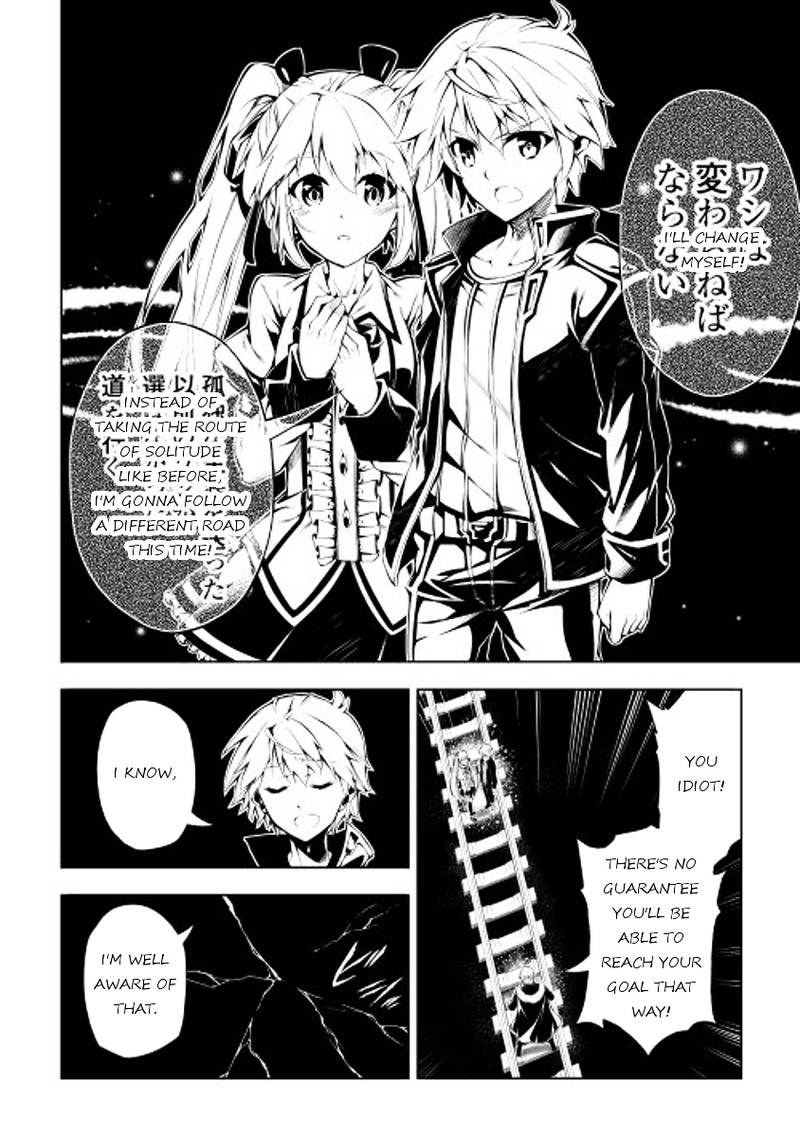 Kouritsu Kuriya Madoushi Daini No Jinsei De Madou O Kiwameru 2 32