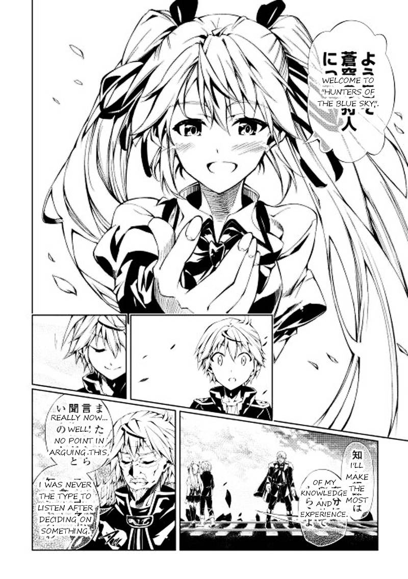 Kouritsu Kuriya Madoushi Daini No Jinsei De Madou O Kiwameru 2 36