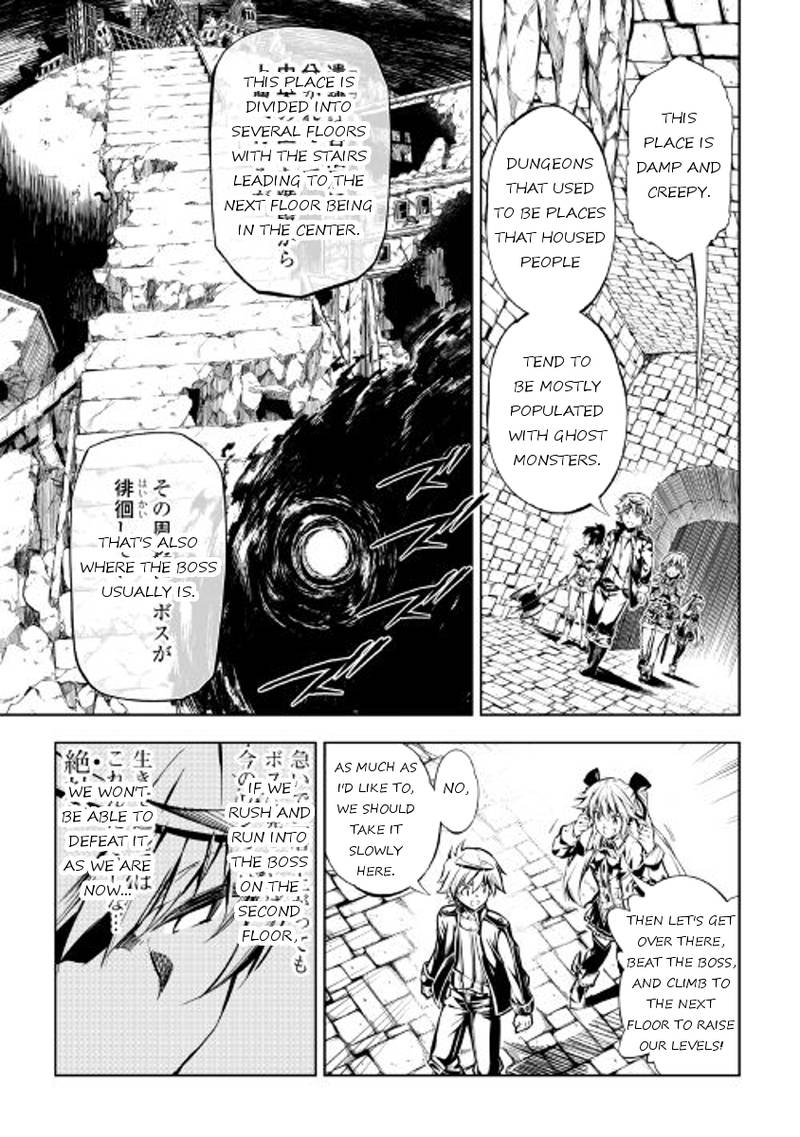 Kouritsu Kuriya Madoushi Daini No Jinsei De Madou O Kiwameru 20 11