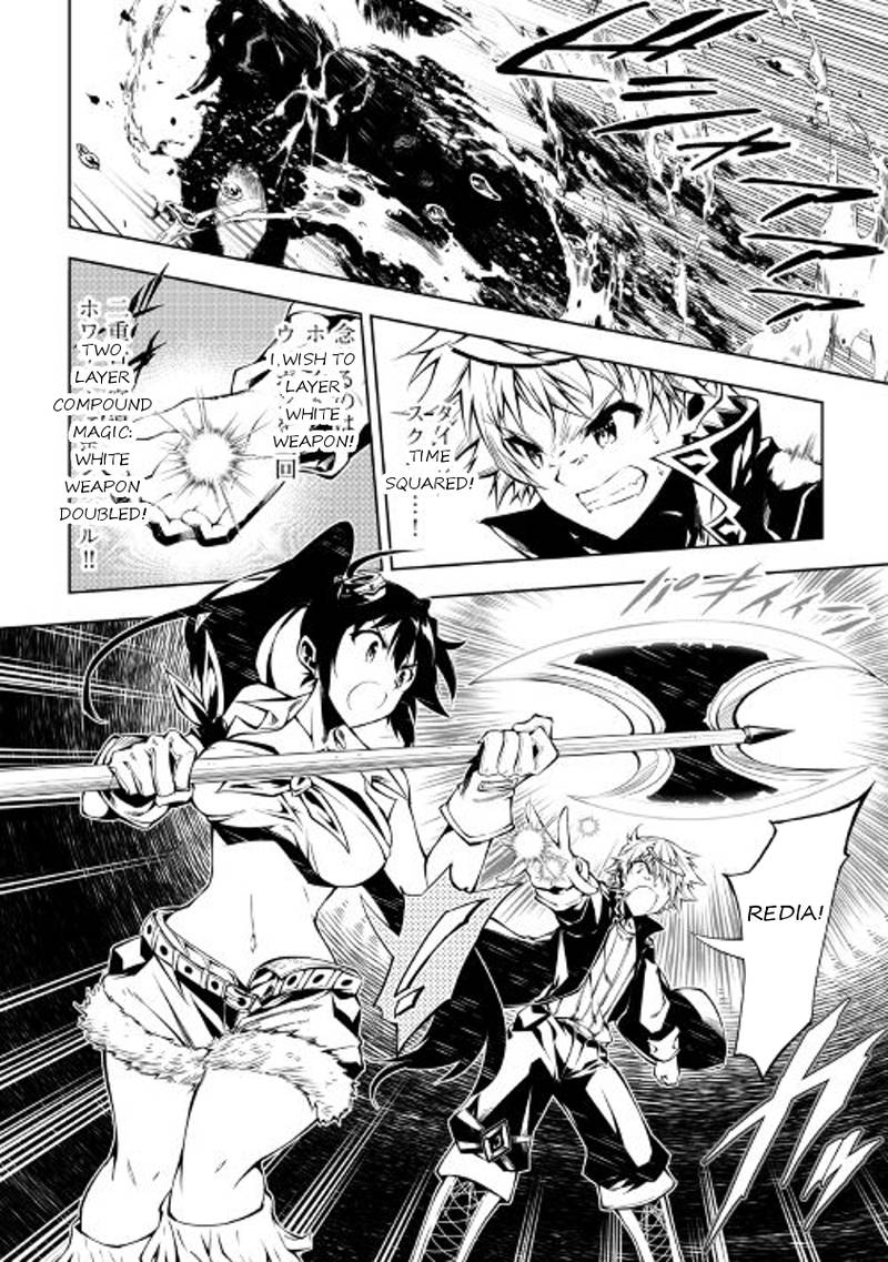Kouritsu Kuriya Madoushi Daini No Jinsei De Madou O Kiwameru 20 19