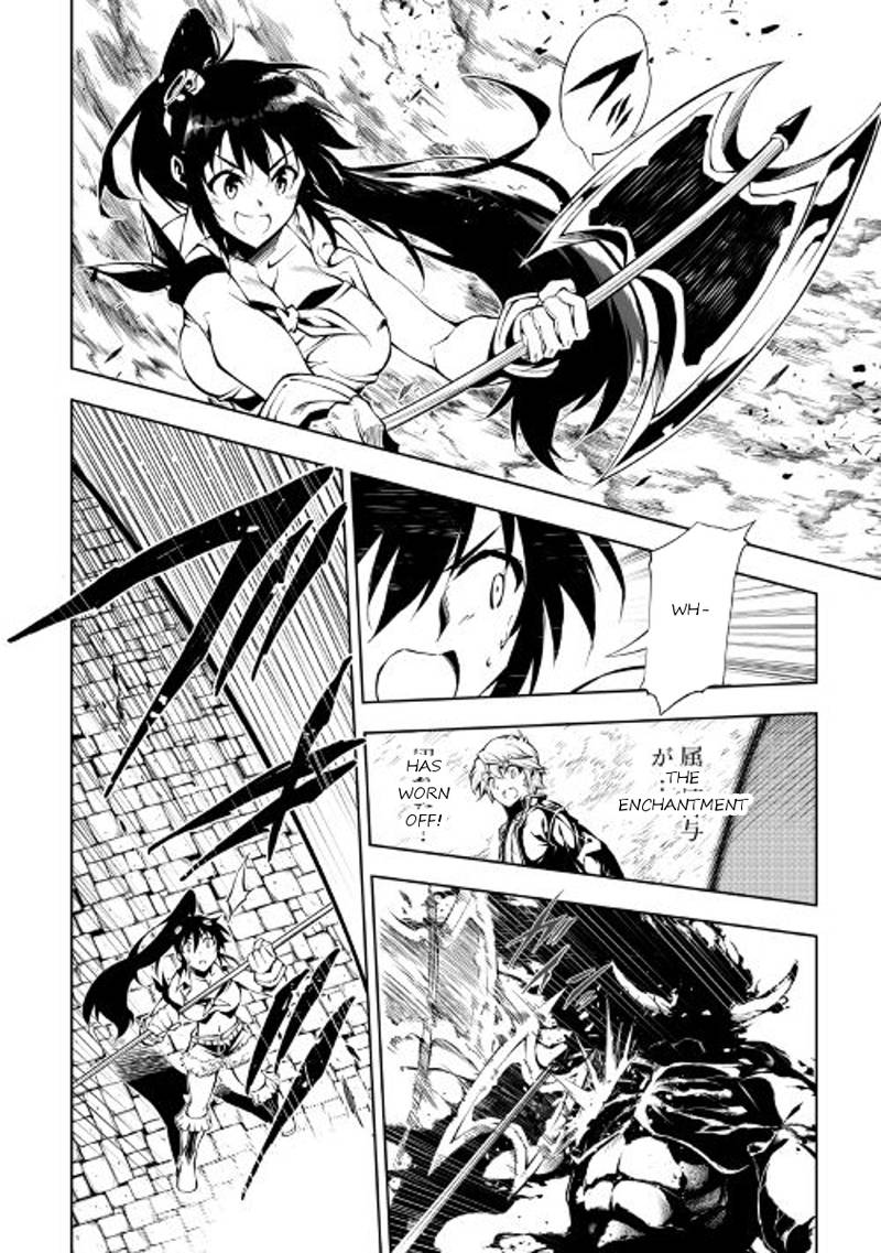 Kouritsu Kuriya Madoushi Daini No Jinsei De Madou O Kiwameru 20 27