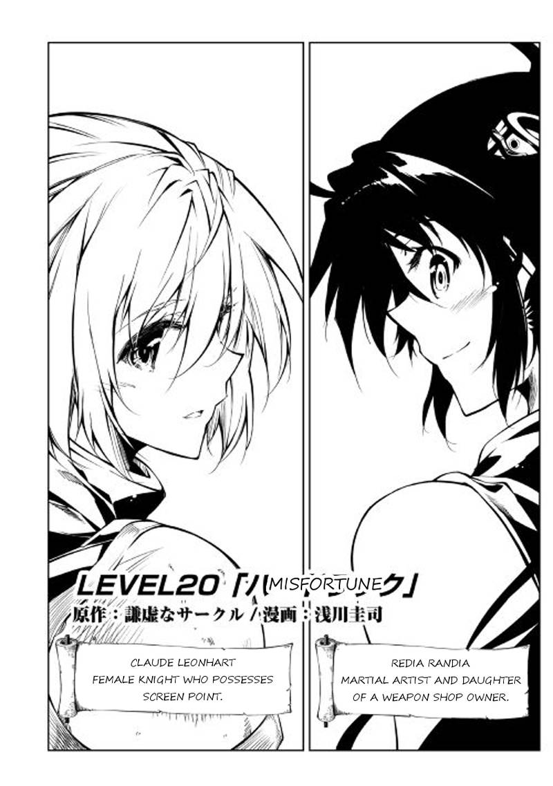 Kouritsu Kuriya Madoushi Daini No Jinsei De Madou O Kiwameru 20 3