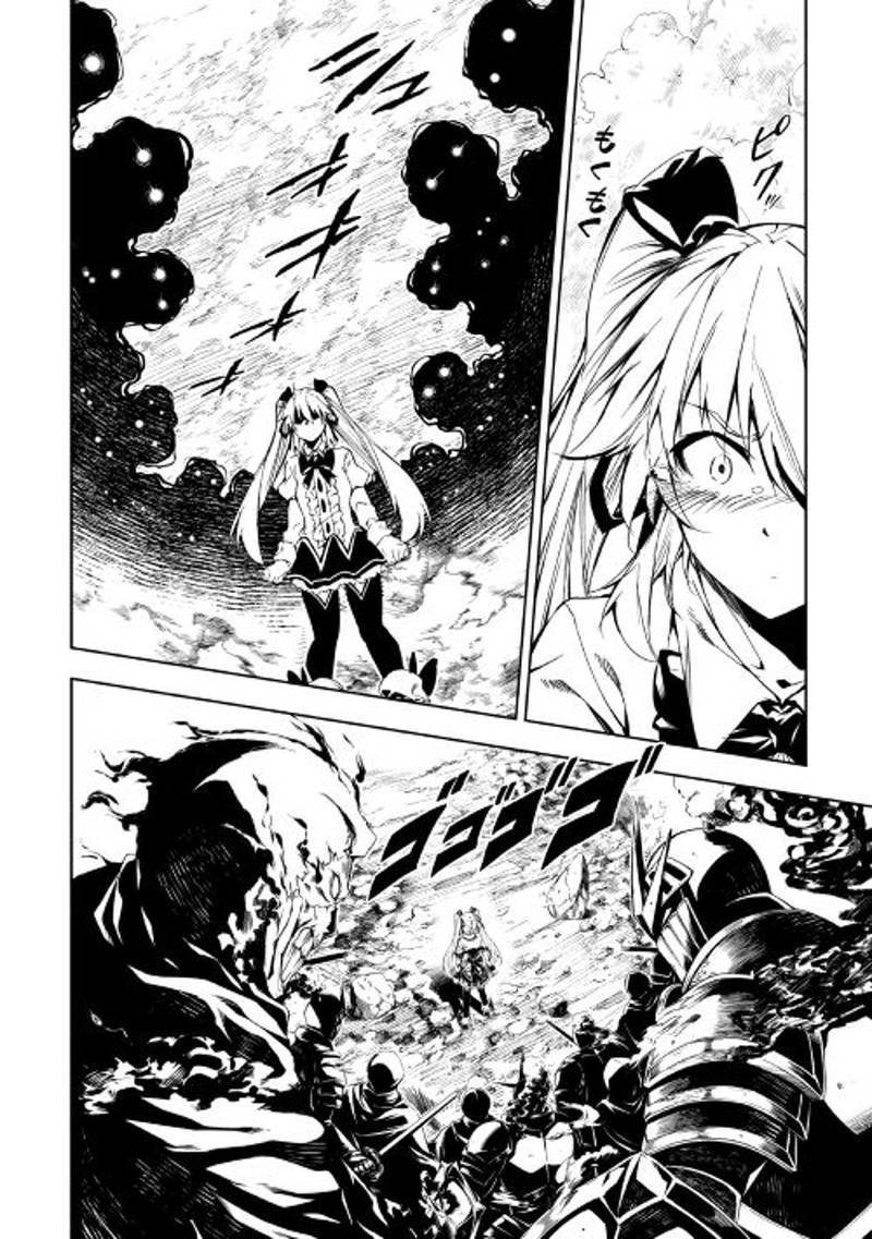 Kouritsu Kuriya Madoushi Daini No Jinsei De Madou O Kiwameru 21 11
