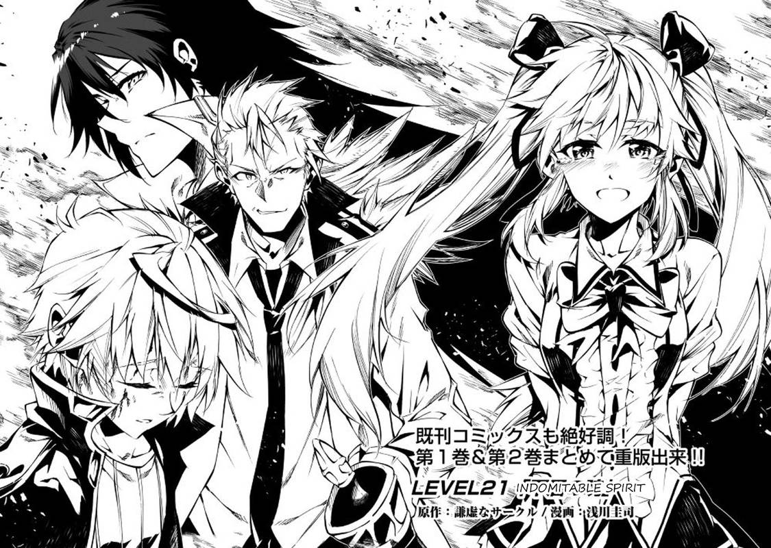 Kouritsu Kuriya Madoushi Daini No Jinsei De Madou O Kiwameru 21 2