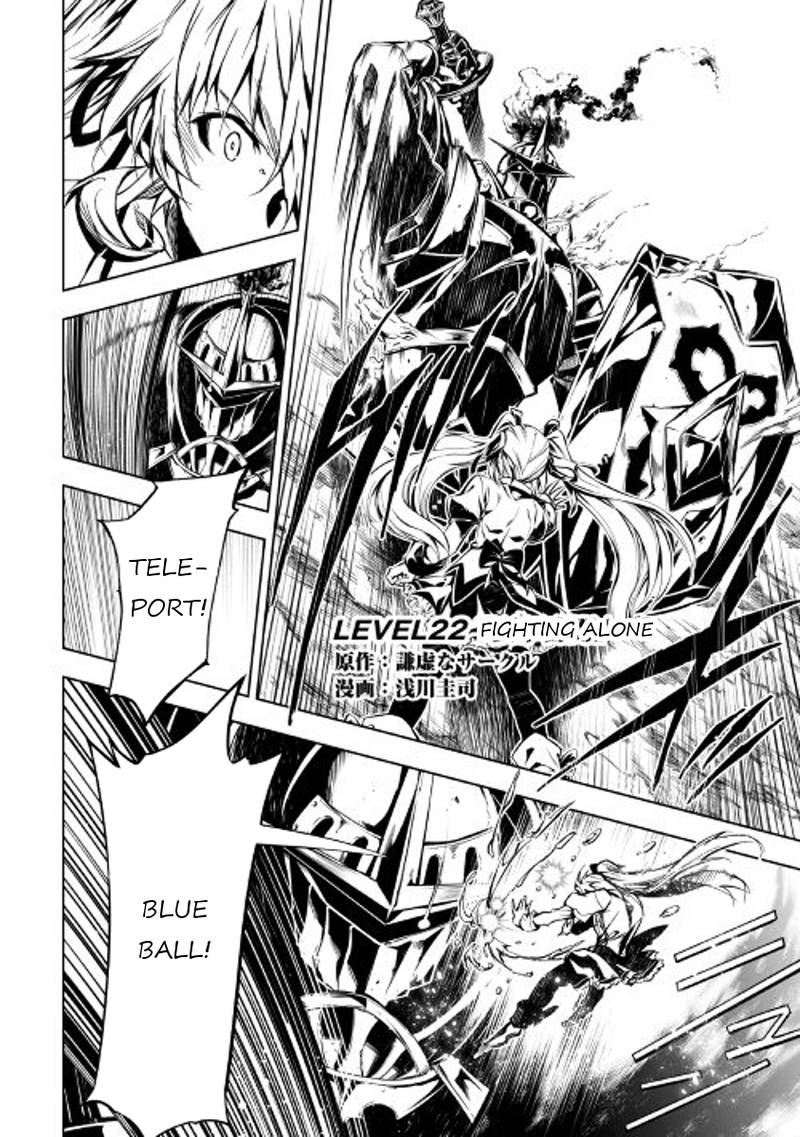 Kouritsu Kuriya Madoushi Daini No Jinsei De Madou O Kiwameru 22 1