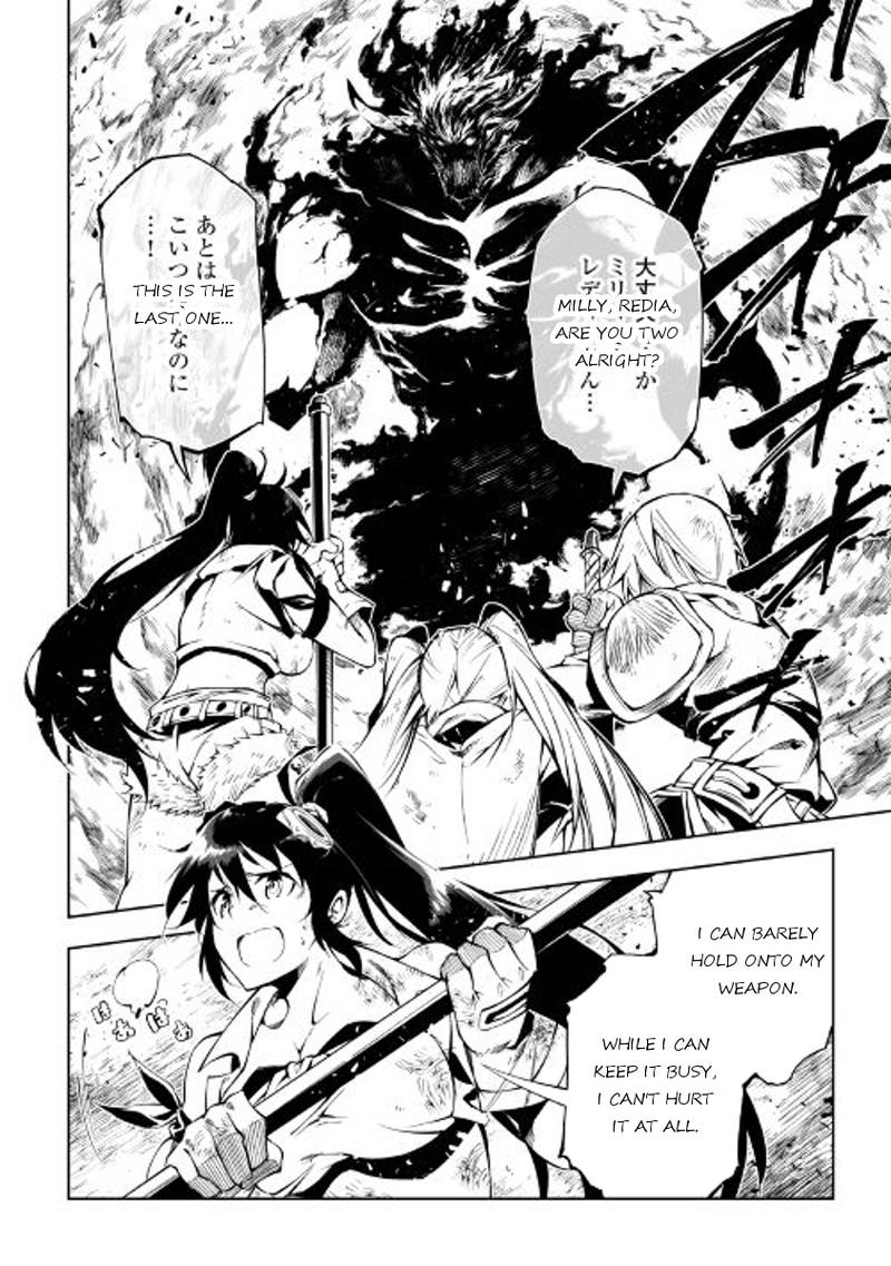 Kouritsu Kuriya Madoushi Daini No Jinsei De Madou O Kiwameru 23 12