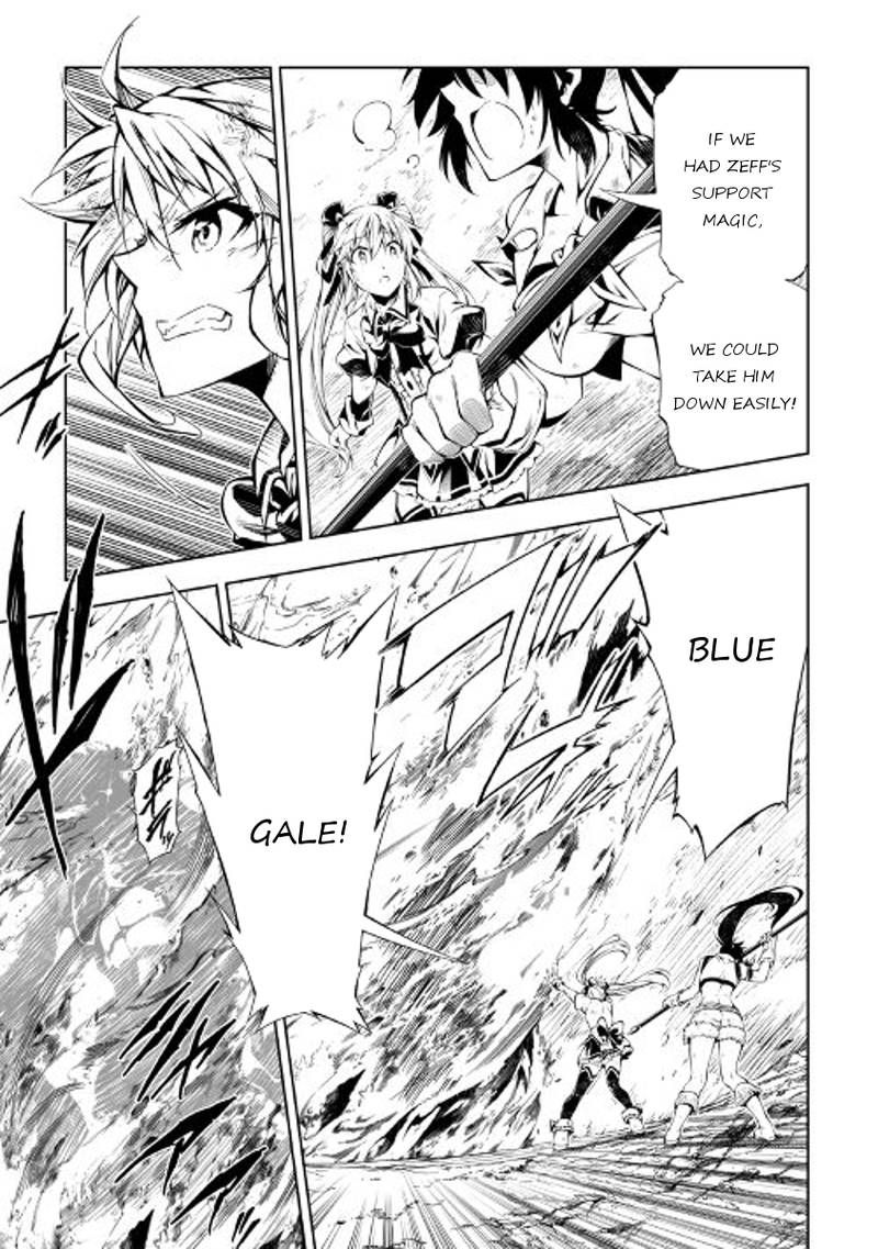 Kouritsu Kuriya Madoushi Daini No Jinsei De Madou O Kiwameru 23 13