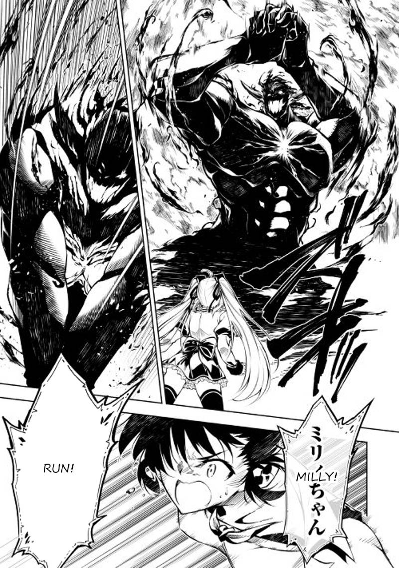 Kouritsu Kuriya Madoushi Daini No Jinsei De Madou O Kiwameru 23 17