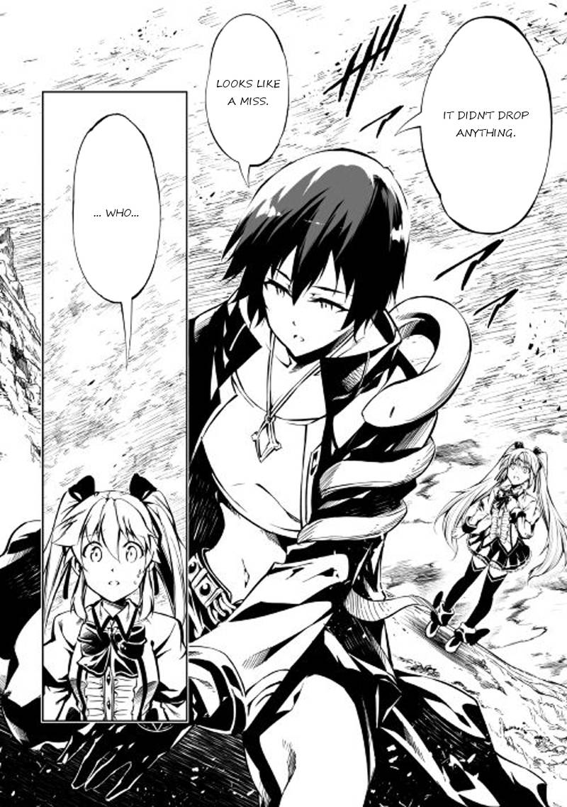 Kouritsu Kuriya Madoushi Daini No Jinsei De Madou O Kiwameru 23 23