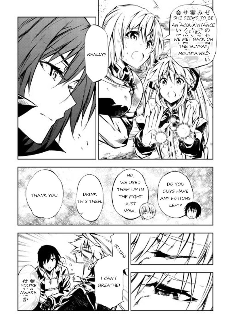 Kouritsu Kuriya Madoushi Daini No Jinsei De Madou O Kiwameru 23 25