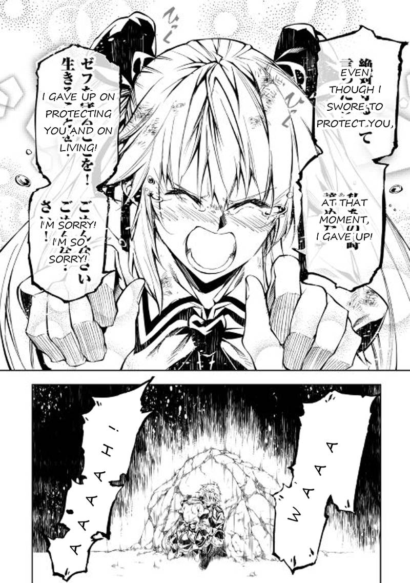 Kouritsu Kuriya Madoushi Daini No Jinsei De Madou O Kiwameru 23 31